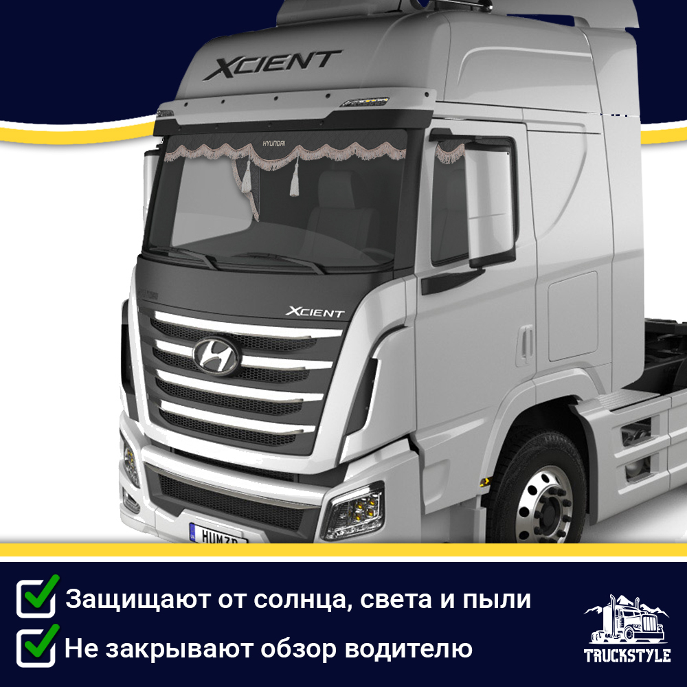 Ламбрекен с косынками двусторонние Hyundai (экокожа, черный, коричневые кисточки)
