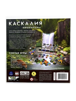 Каскадия. Ориентиры-16229-crowdgames.ru-15