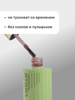 Capellis Гель лак для ногтей светоотражающий №05 15мл