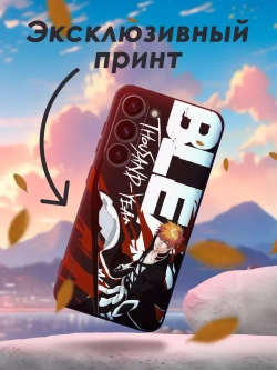 Чехол на Samsung S23 с принтом