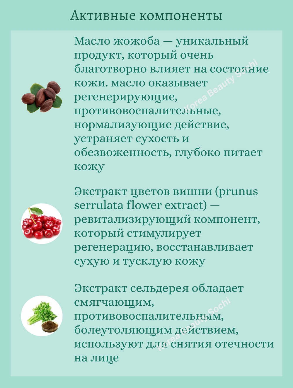 Бустер-сыворотка с микроиглами для чувствительной кожи 50 ml VT Cosmetics Pro Cica Reedle Shot 100