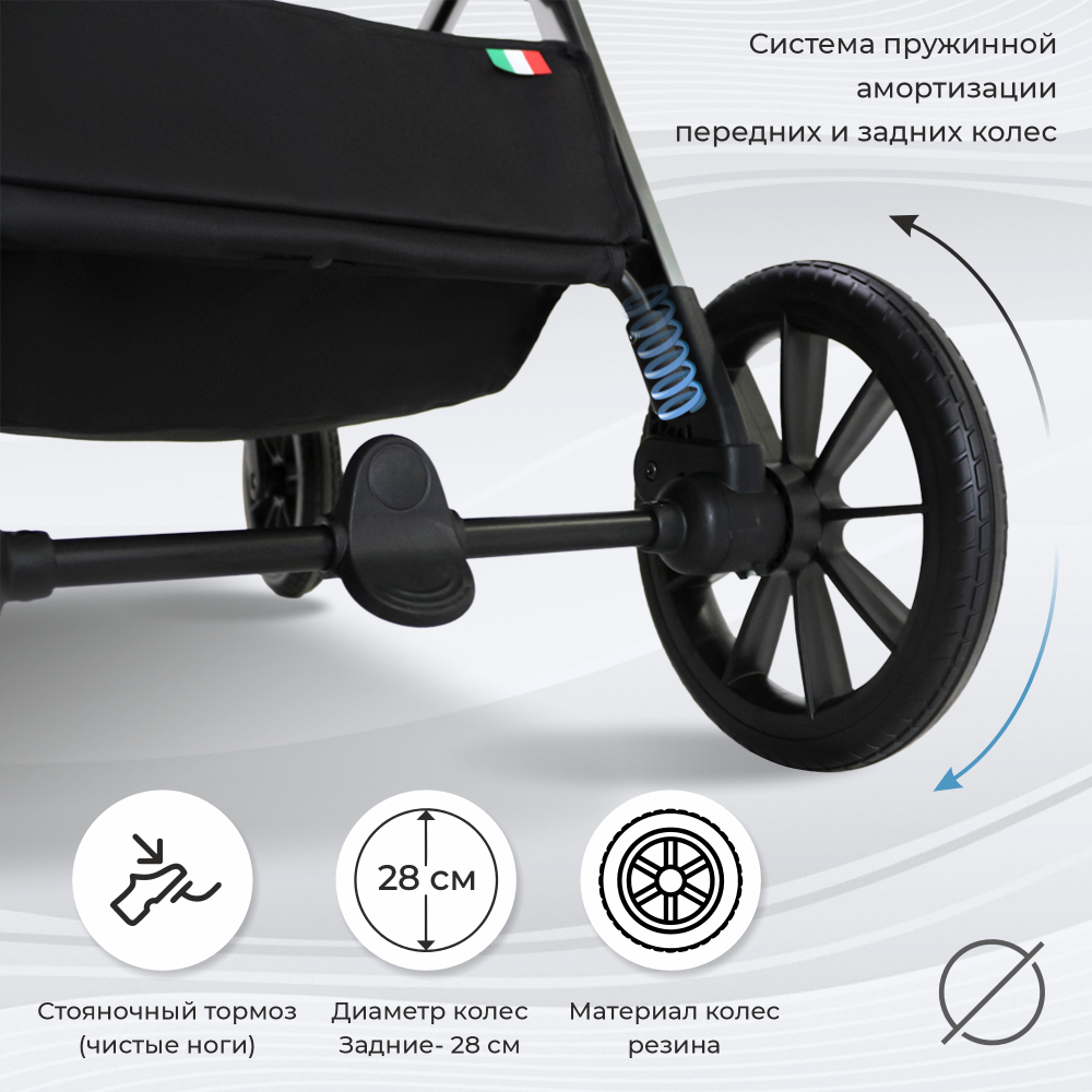 Коляска 2в1 Sweet Baby Vento Silver Black