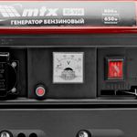 Генератор бензиновый RS-950, 0,8 кВт, 230 В, 2-х такт., 4 л, ручной стартер MTX