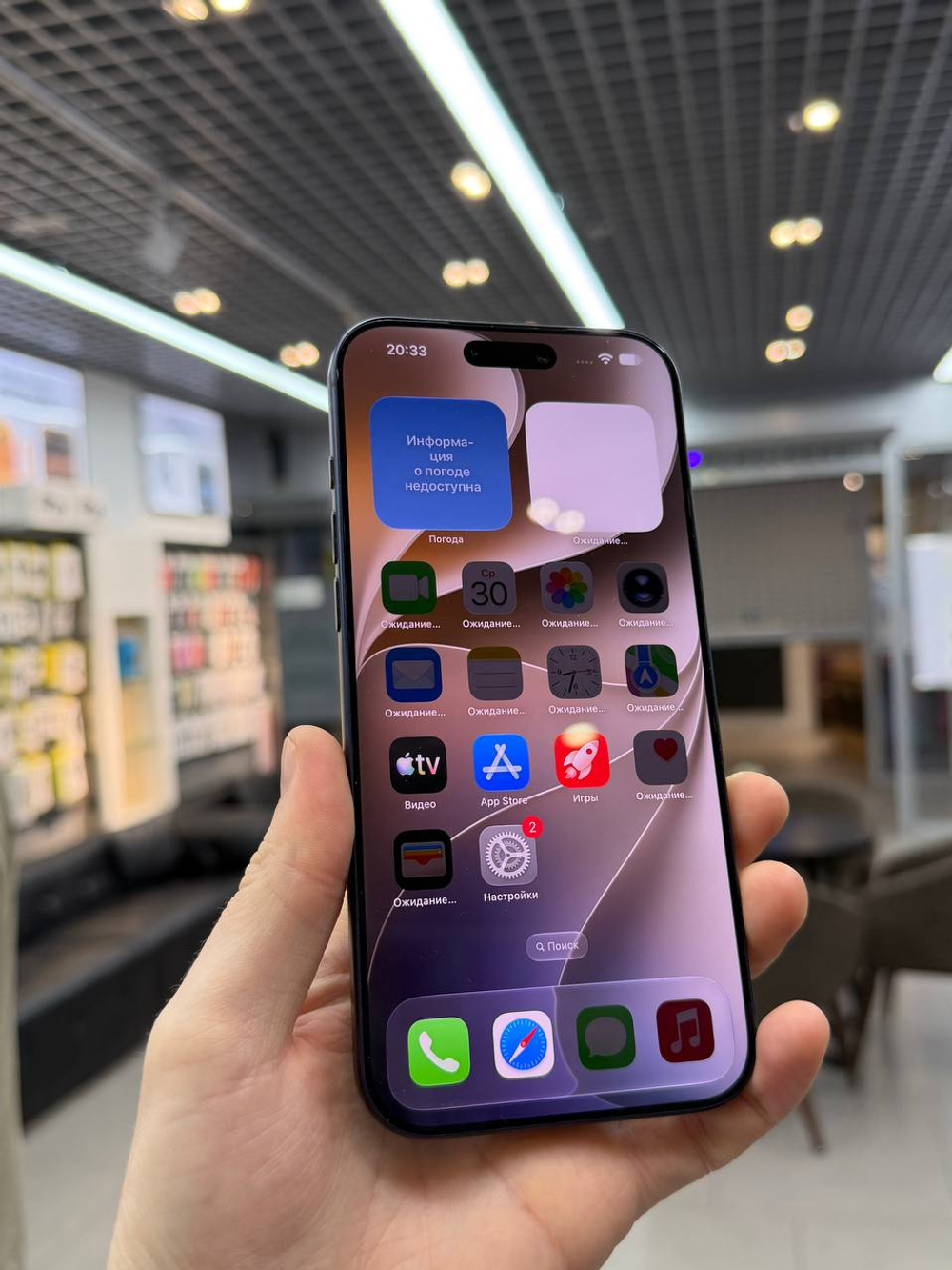 Apple iPhone 17 Pro Max 256Gb Deep Blue Б/У