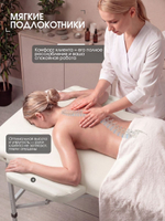 Массажная кушетка, стол складной с регулировкой высоты Massagecomplekt, 180*60, c подлокотниками