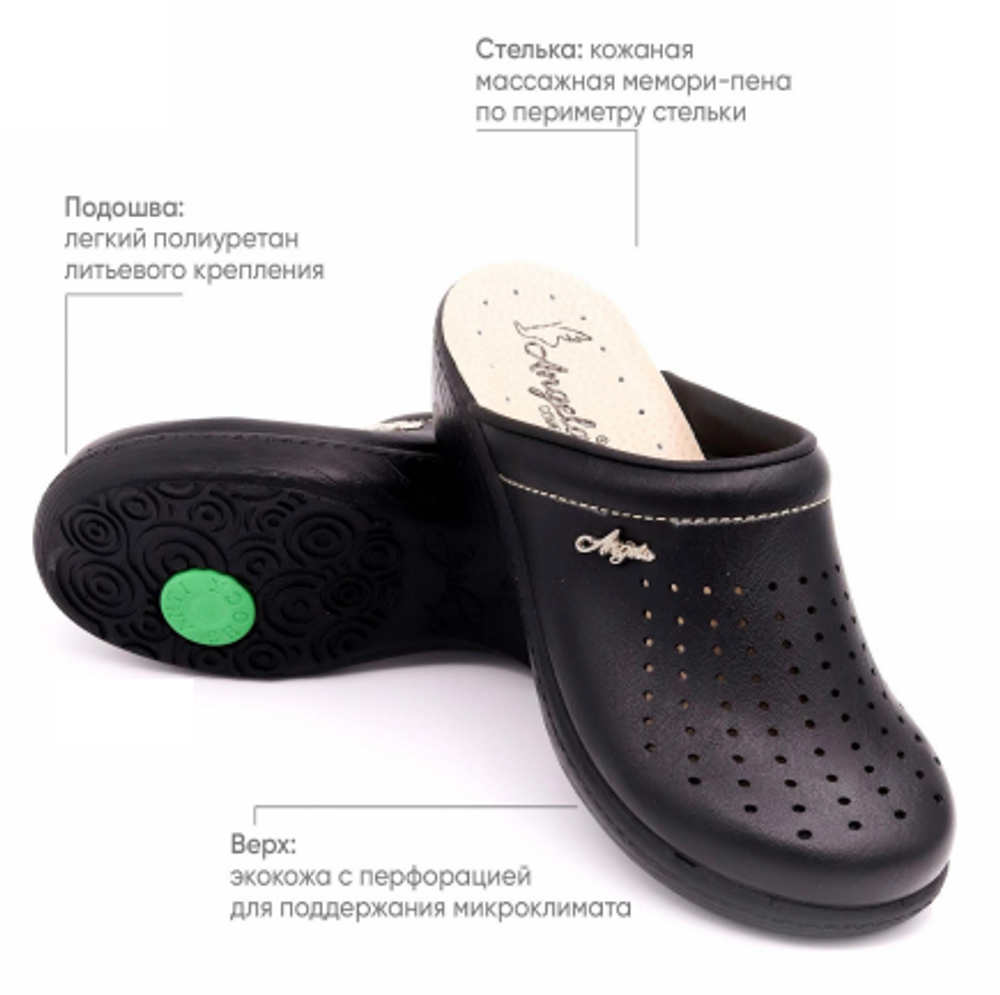 Сабо ANGELA COMFORT модель 132