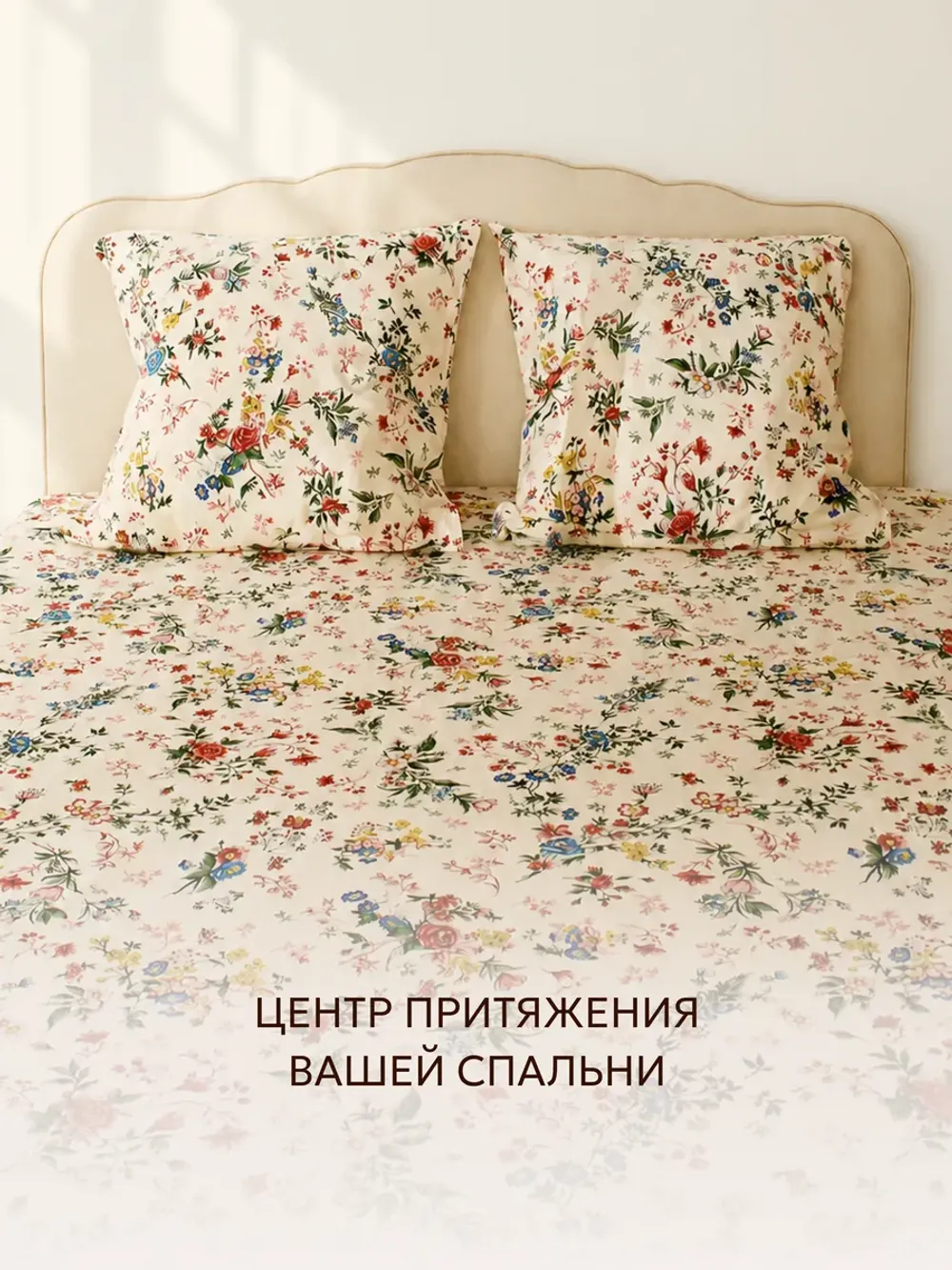 Простынь на резинке 160х200 х26 см Эко
