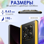 Смартфон Xiaomi Poco X7 5G 8/256 GB, Black (черный)