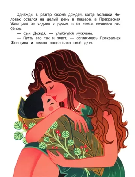Мама и папа больше не будут жить вместе
