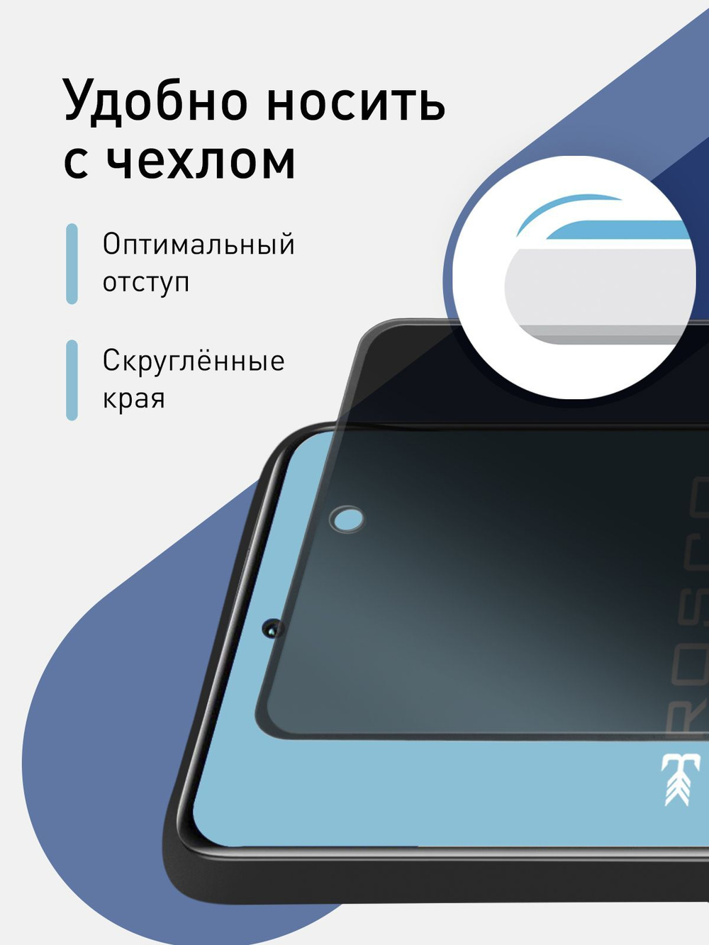 Набор стекол антишпион ROSCO для Poco X3 NFC;Poco X3 Pro оптом (арт. XM-PX3-FSP-GLASS-SPY-SET2)
