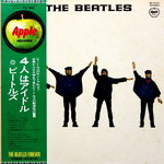 The Beatles / Help! (LP)