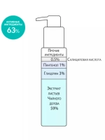 Гель для умывания с экстрактом чайного дерева - Tea tree 59% cleanser, 150мл