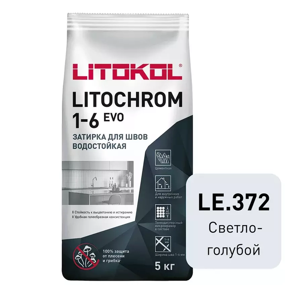 Затирка швов цементная Litokol Litochrom 1-6 Evo LE.372 светло-голубой, алюм.мешок 5 кг