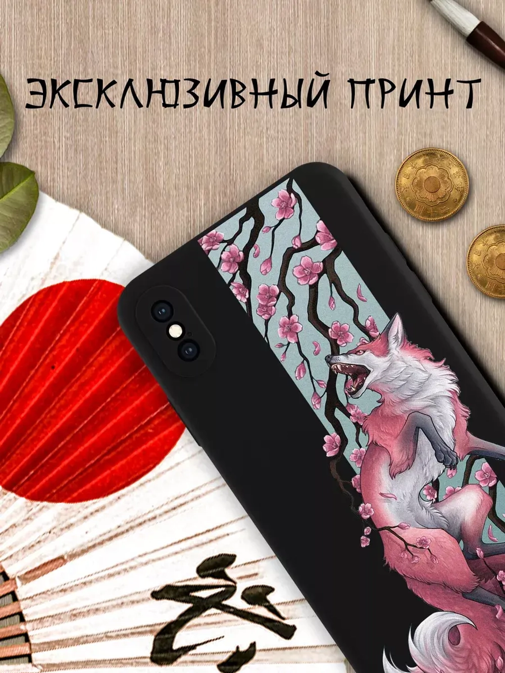 Чехол на iPhone Xs Max с 3D принтом