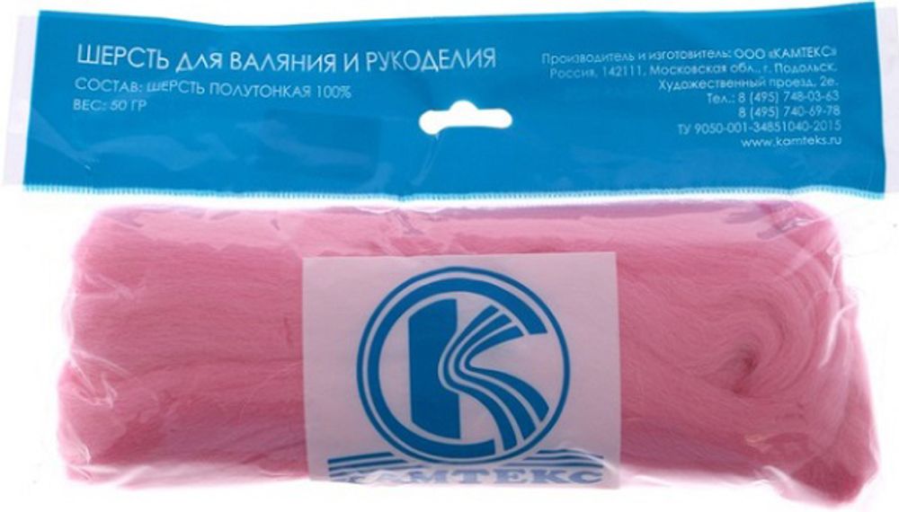 Шерсть для валяния Камтекс п/тонкая 1х50 г, (26-28 мкр), 055 св.розовый