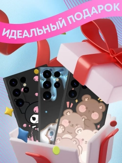 Чехлы на Samsung S23 Ultra