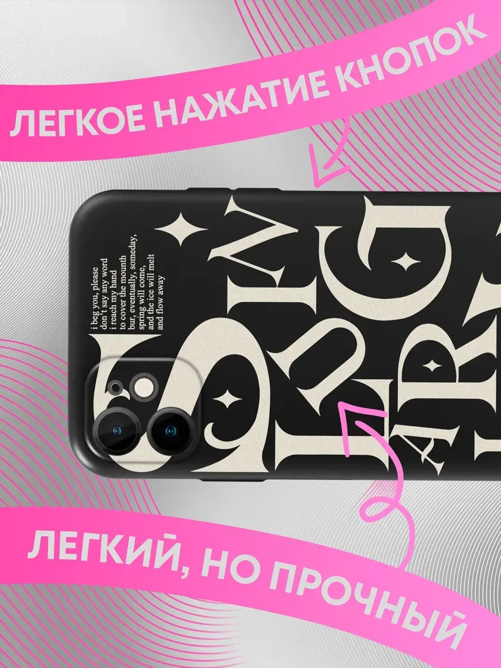 Чехлы на iPhone 11, Айфон 11 с принтом