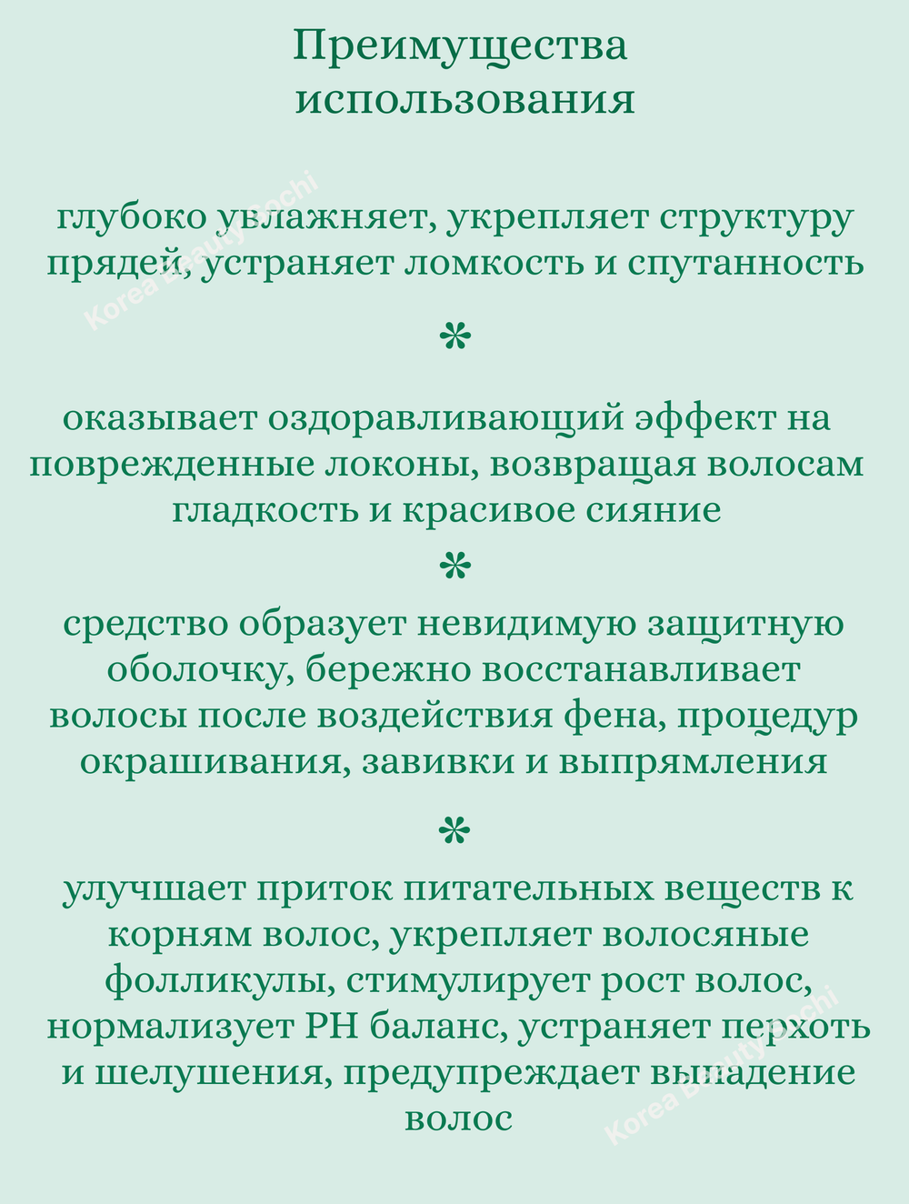 Восстанавливающая маска для ослабленных волос 100 ml Masil 8 Seconds Salon Super Mild Hair Mask