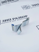Шлейф блока лазера D00010001 Brother 5100, 5500