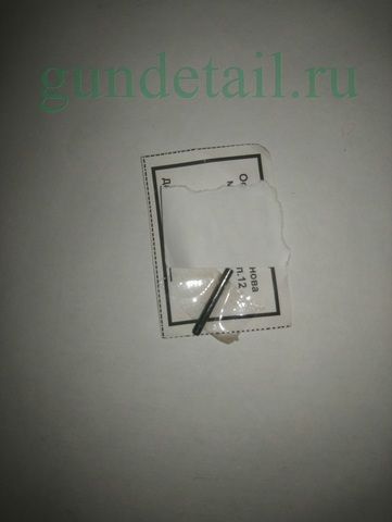 Ось правого останова мод. ESCORT кал.12 (поз.105)