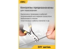 Диагональные бокорезы DELI (кусачки) 110мм DL20025 сталь 45С, обливная рукоятка 98449