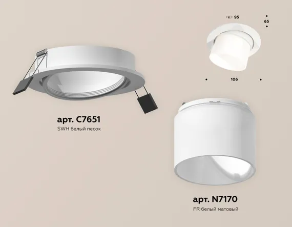 Точечный светильник Techno Spot XC7651085 Ambrella