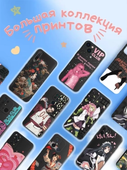 Чехол на Realme C55 с принтом
