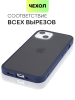 Чехол BROSCORP для Apple iPhone 13 оптом (арт. IP13-ST-TPU-BLUE)