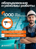 Алмазная коронка по бетону 68 мм для подрозетников