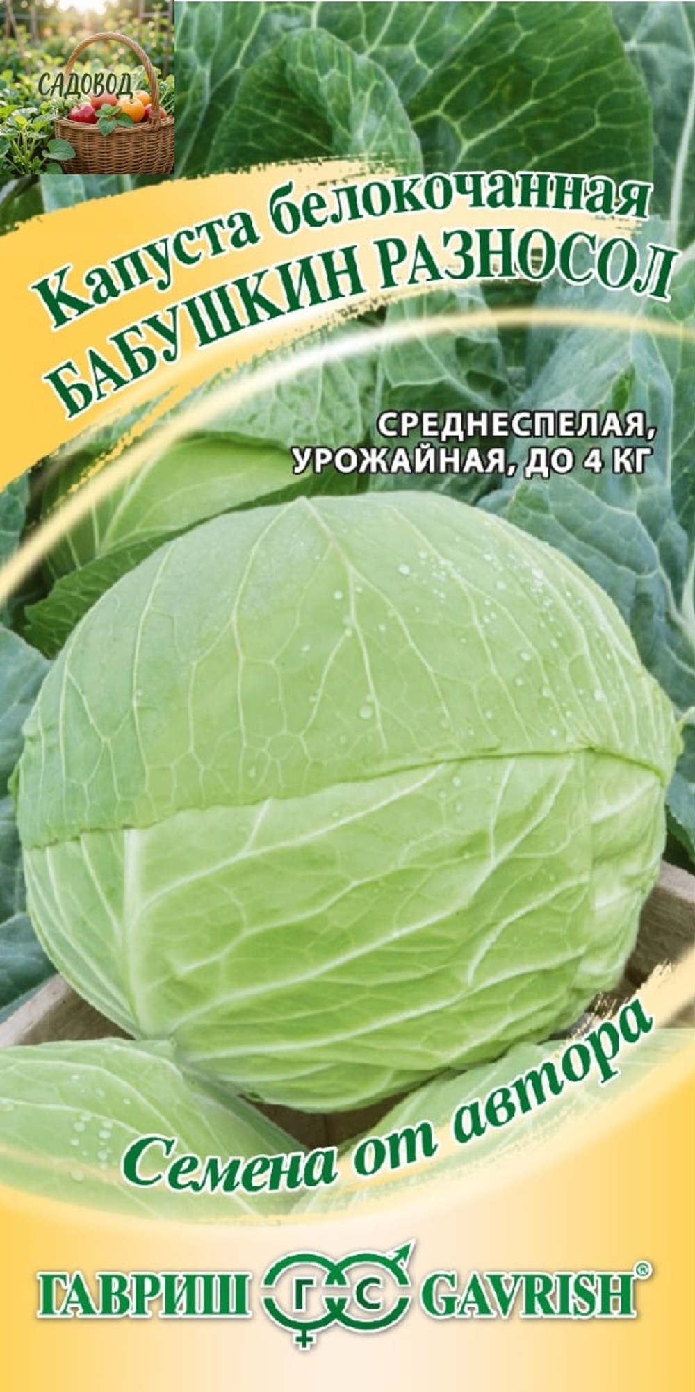 147954320