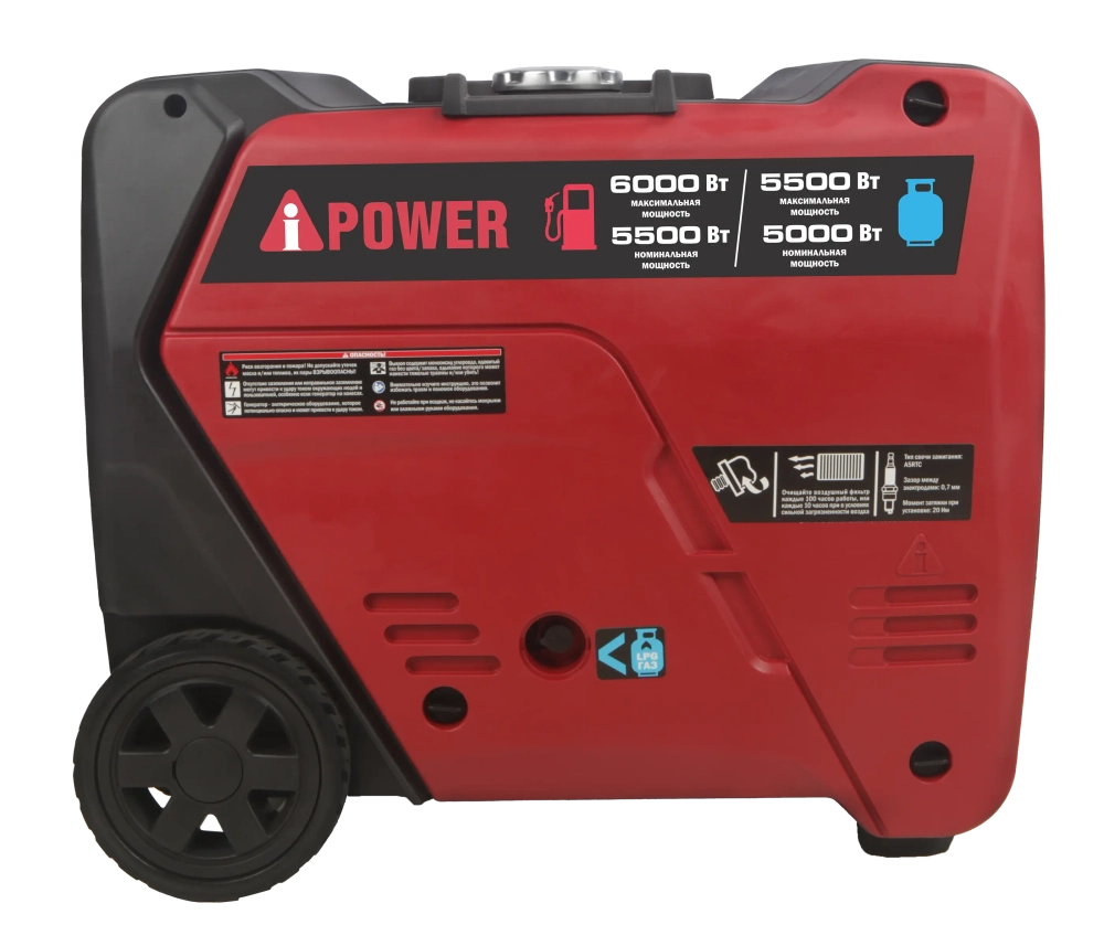 Инверторный бензиновый генератор A-iPower A6000LiGS