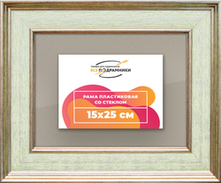 Рамка 15x25 для постера и фотографий