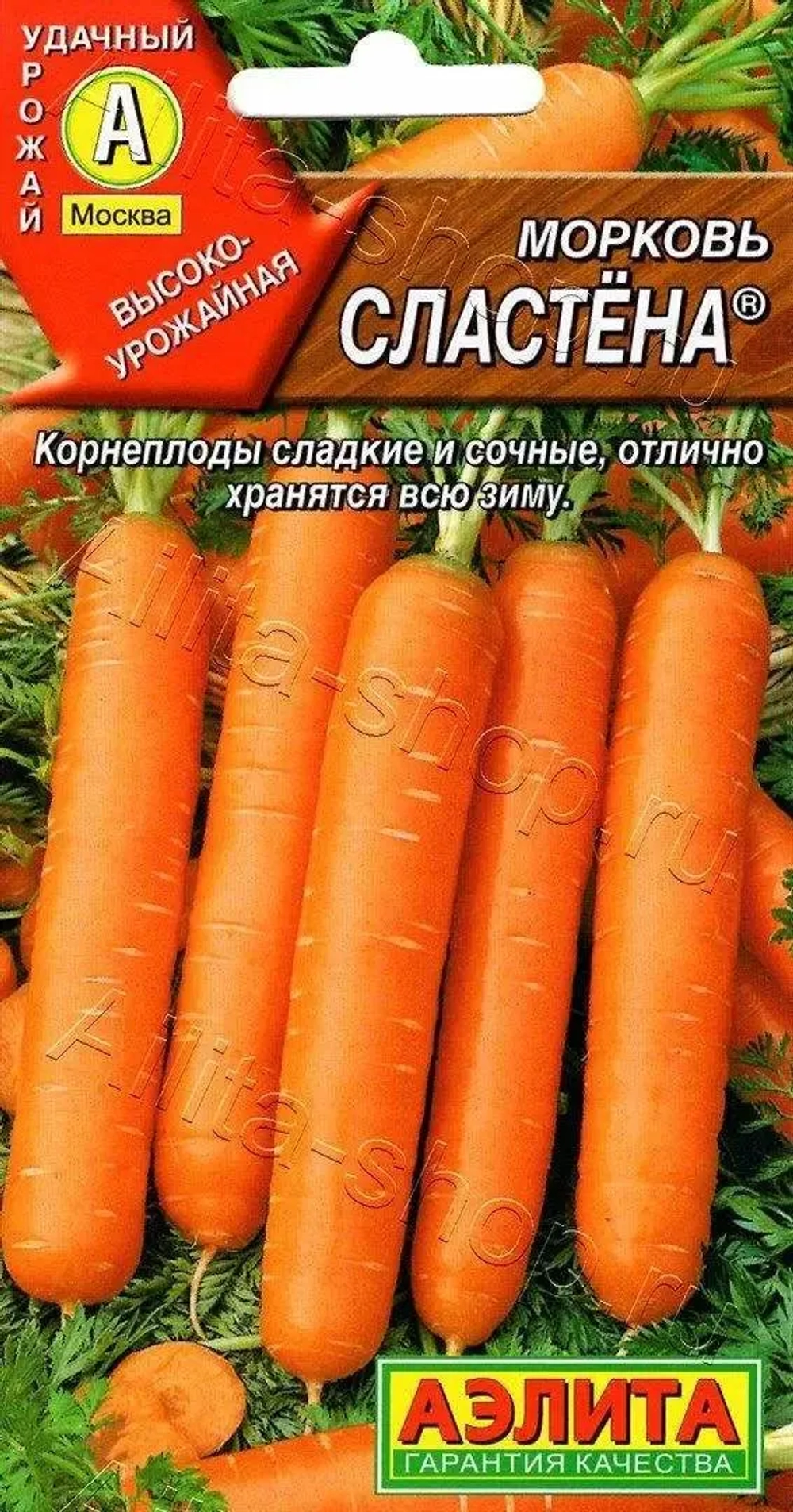 Морковь Сластена 2г Ц Аэлита
