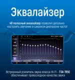 Магнитола для Ford Mondeo 4 2007-2010 - Kuberg SF-9281-1 QLed, Android 12, Быстрая, CarPlay, 4G SIM-слот