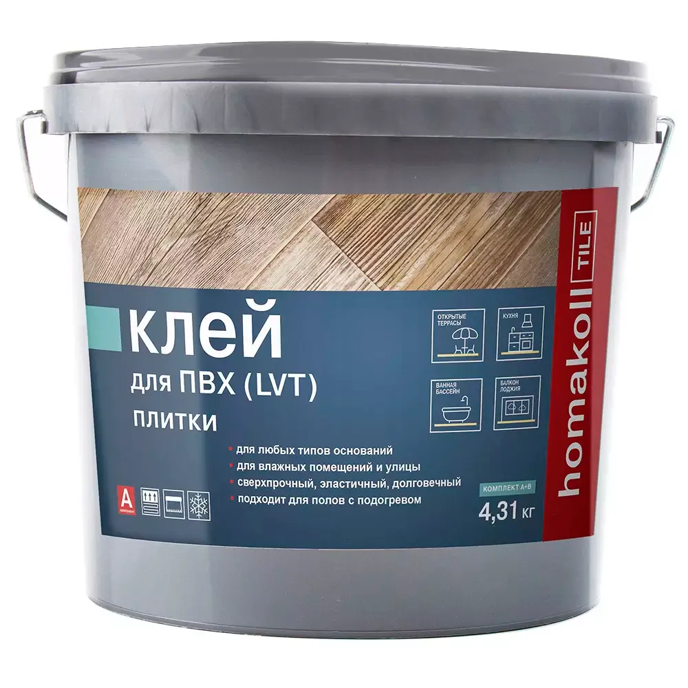 Двухкомпонентный полиуретановый клей для ПВХ (LVT) плитки Homakoll TILE 2K PU 4,31 кг