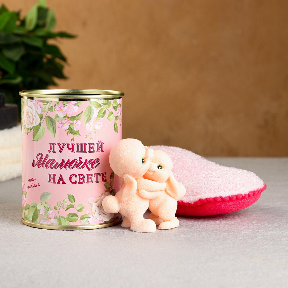 Набор в консервной банке Лучшей мамочке