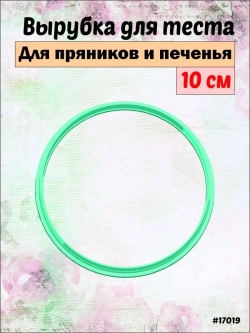 Вырубка фигурная рамка