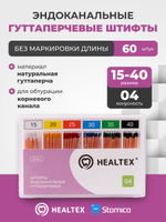 Штифты эндоканальные гуттаперчевые Healtex набор GST15-40/4 Kit без маркировки длины, конусность 04, размеры 15-40 - 60шт