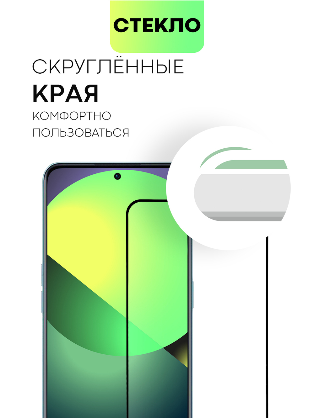 Защитное стекло BROSCORP для Oneplus Ace оптом (арт. ONEPLUS-ACE-FSP-GLASS-BLACK)