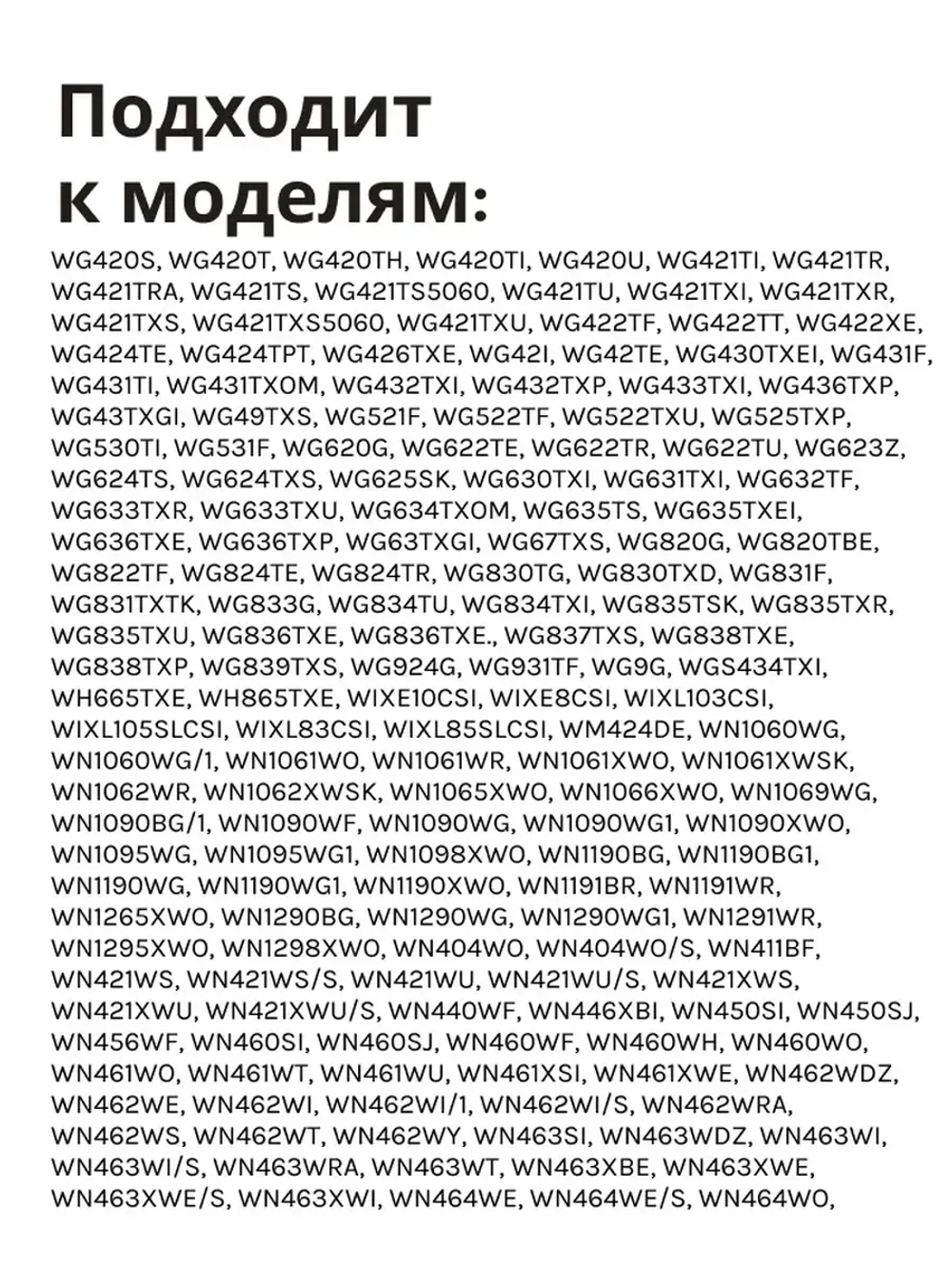 Армированная резиновая манжета, уплотнитель вала бака и защиты подшипников, сальник 25х47х8/11.5 для стиральной машины Atlant, Атлант, Indesit, Ariston, Candy, Gorenje, Whirlpool 908092003109 (С00378114, 908092003082, 908092003100, C00103642)