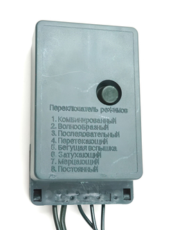 Гирлянда светодиодная "БРЫЗГИ ШАМПАНСКОГО", 198 LED, теплый белый, п.у., D 30cm, 8 режимов, IP44, 4A MAG-G002-198