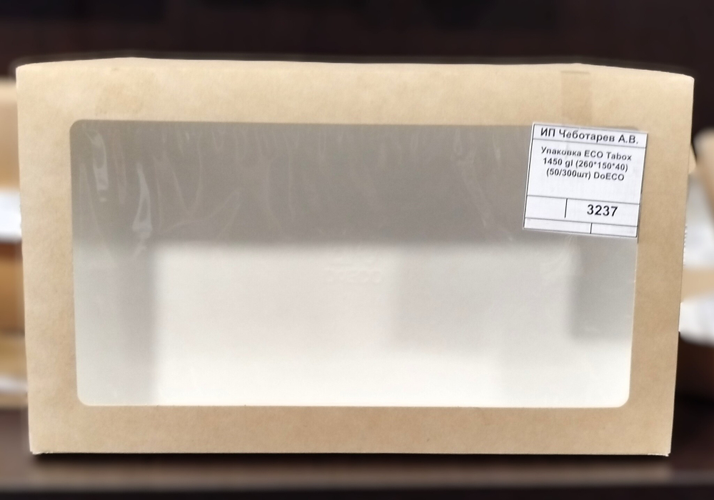 Упаковка ECO Tabox 1450 gl (260*150*40) (50/300шт) DoECO