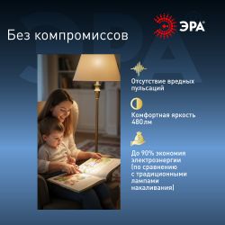Лампа светодиодная ЭРА STD LED R50-6W-860-E14 6Вт рефлектор холодный дневной свет Е14 | Лампы cветодиодные Рефлектор (R )