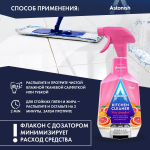 Astonish Универсальный очиститель для кухни Рубиновый грейпфрут 750 мл