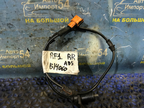 Датчик ABS задний правый Honda STEPWGN 1996-2001