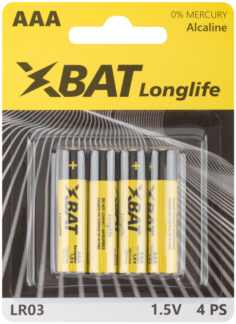 LR03-4BPC Батарейка щелочная, 1.5 В, тип ААА LR03 (4 шт/уп) ХВАТ---