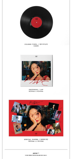 [Винил] SUNMI - B-SIDE (LP)