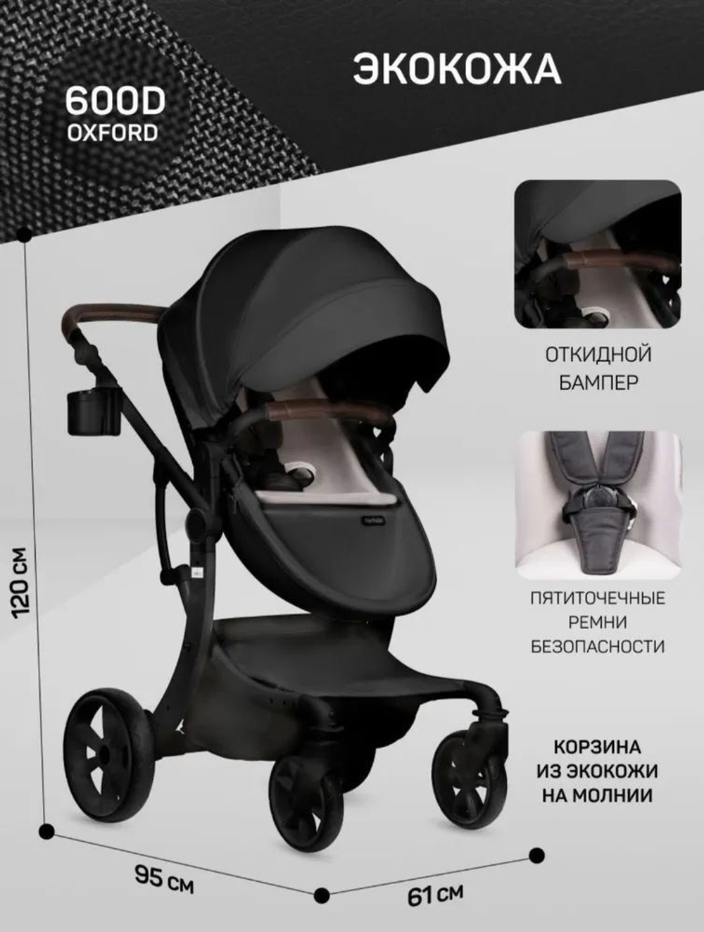 Коляска-трансформер 3 в 1 LUXMOM 608-2 с автолюлькой, коричневая
