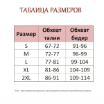 Красные женские плавки с утяжкой по бокам