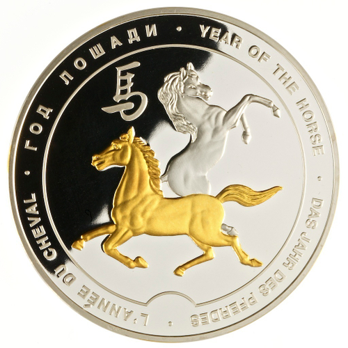 Серебряная медаль "Год лошади", 50 мм., 62.2 гр., 999 пробы